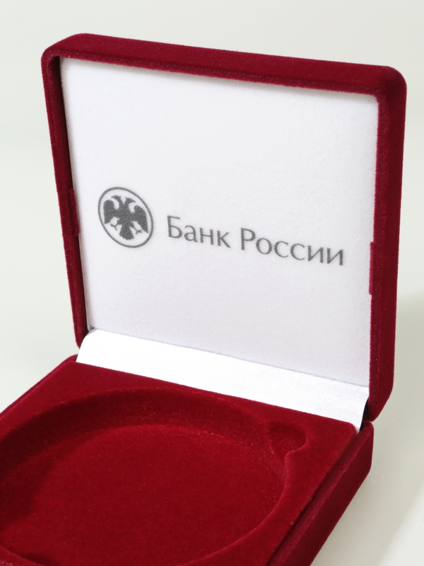  Футляр (92х92х40 мм) для монеты в капсуле (диаметр 74 мм), логотип Банк России, светло-бордовый/персонализация