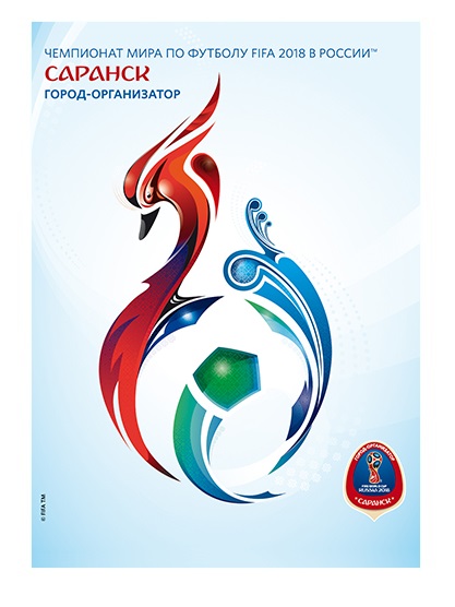  Планшет S (234х296х12 мм) для 3 монет 25 рублей и 3 монет 25 рублей в блистере «Футбол 2018» + Открытка. Саранск, тёмно-бордовый