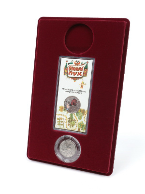 Планшет M (234х296х12 мм) для 1 обычной монеты 25 рублей в капсуле, 1 цветной монеты 25 рублей в блистере и 1 серебряной монеты 3 рубля в капсуле
