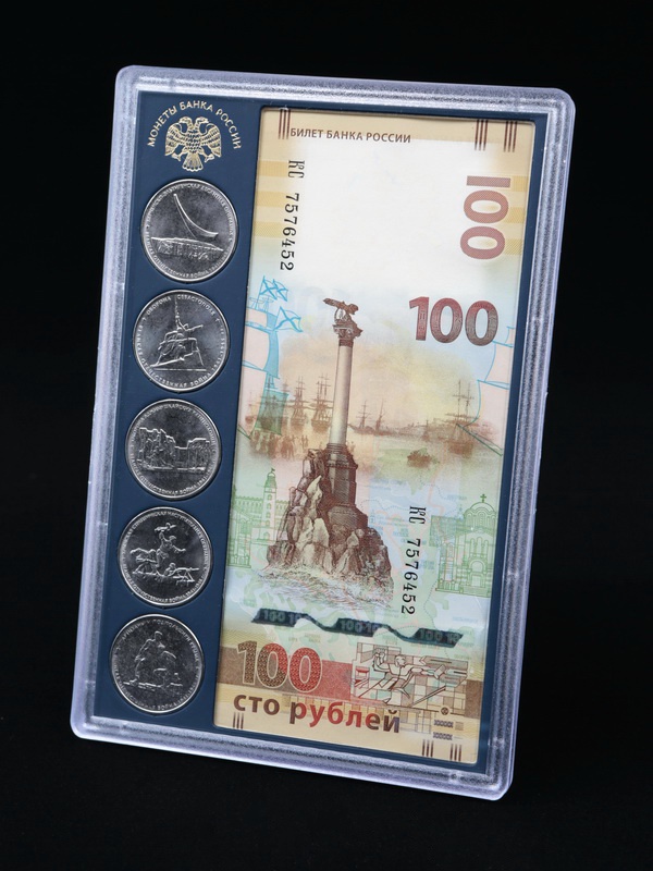 Подарочный набор с монетами «Подвиг советских воинов, сражавшихся на Крымском полуострове в годы Великой Отечественной войны 1941-1945 гг.», (в пластике)
