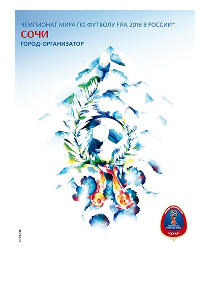  Планшет S (234х296х12 мм) для 3 монет 25 рублей и 3 монет 25 рублей в блистере «Футбол 2018» + Открытка. Сочи, тёмно-синий