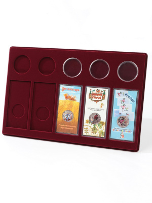  Планшет L (222х333х13 мм) для 5 серебряных монет 3 рубля в капсулах и 5 цветных монет 25 рублей в блистере, тёмно-бордовый