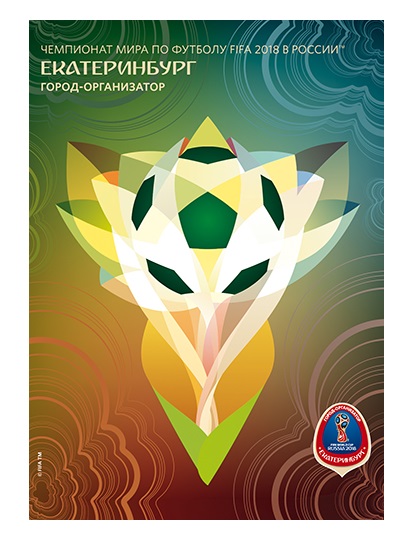  Планшет S (234х296х12 мм) для 3 монет 25 рублей и 3 монет 25 рублей в блистере «Футбол 2018» + Открытка. Екатеринбург, зелёный