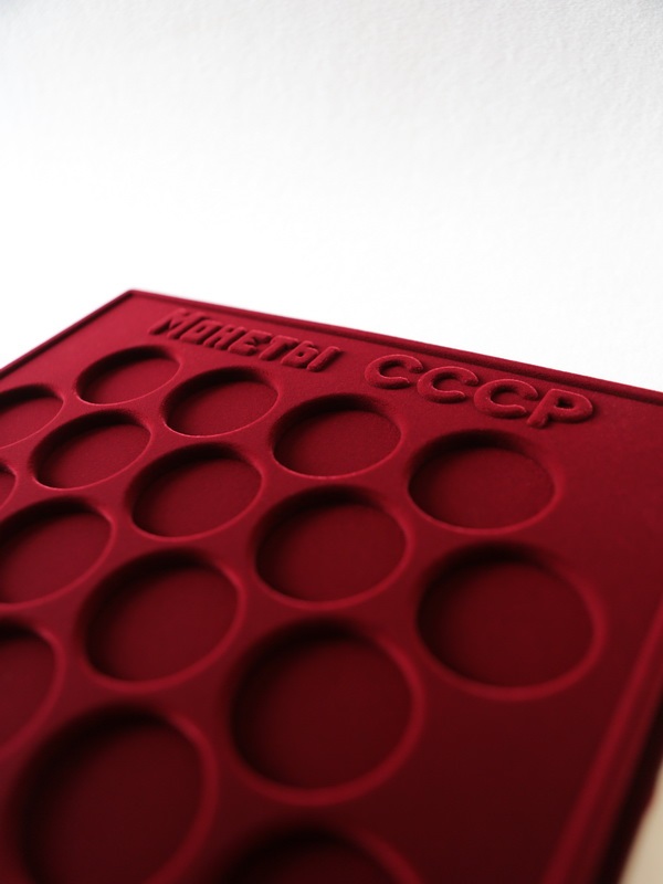  Планшет S (234х296х12 мм) для хранения монет СССР. Для 18 монет в капсулах (диаметр 44 мм), тёмно-бордовый