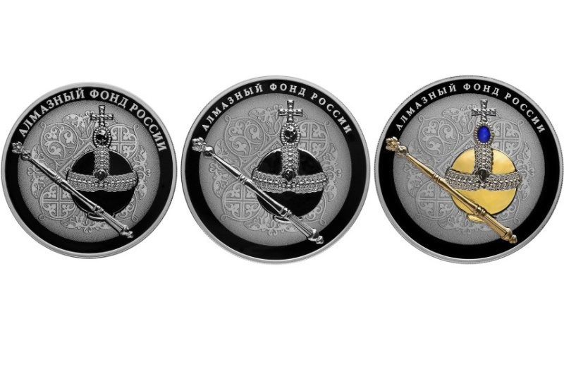 Серия серебряных монет «Алмазный Фонд России»