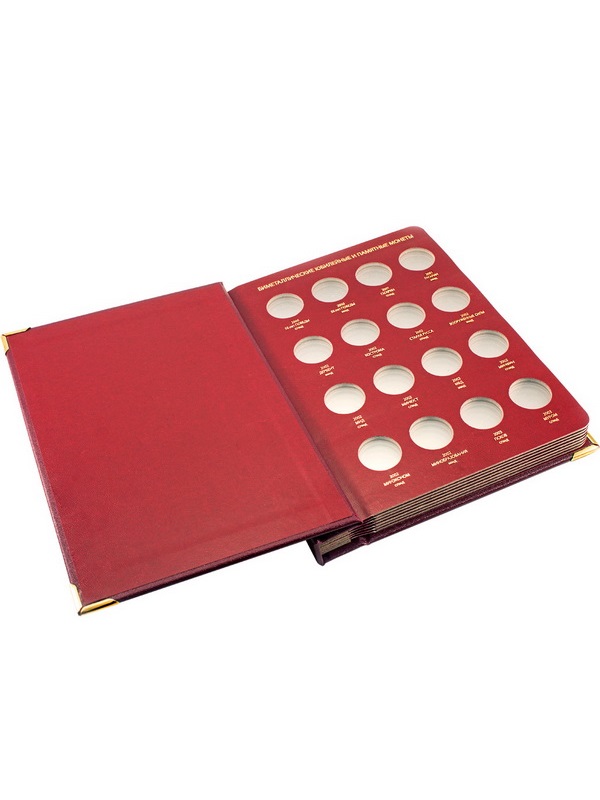 Альбом для памятных биметаллических монет РФ номиналом 10 рублей 2000-2016 гг. Версия «Professional». Том 1. Альбо Нумисматико, 001-19-07