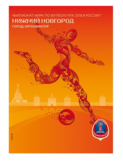  Планшет S (234х296х12 мм) для 3 монет 25 рублей и 3 монет 25 рублей в блистере «Футбол 2018» + Открытка. Нижний Новгород, тёмно-синий