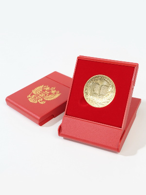 Футляр пластиковый (79х106х16 мм) для медали «За особые успехи в учении». С гербом