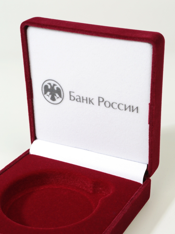  Футляр (92х92х40 мм) для монеты в капсуле (диаметр 58 мм), логотип Банк России, светло-бордовый/персонализация