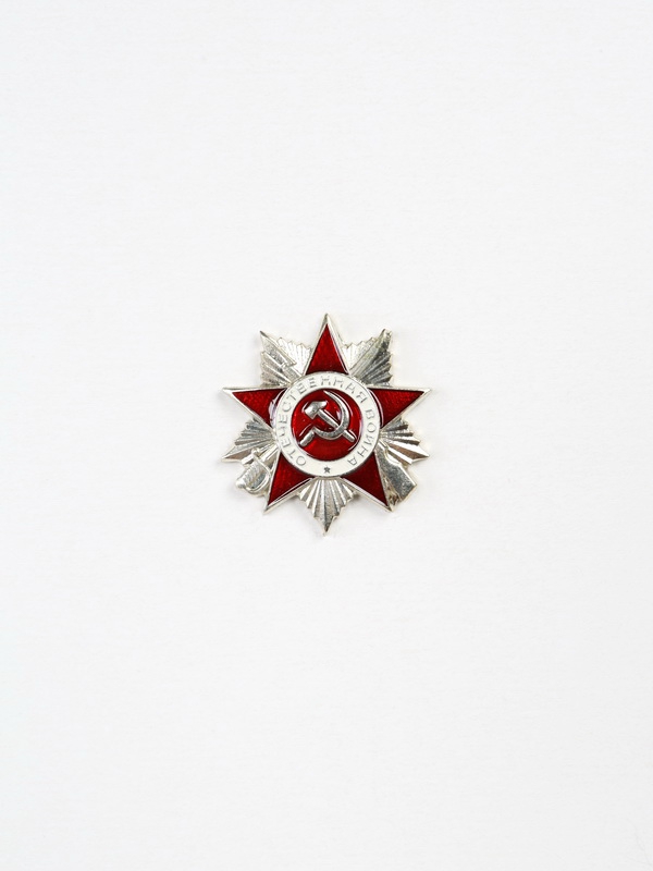 Миниатюрная копия Ордена Отечественной Войны