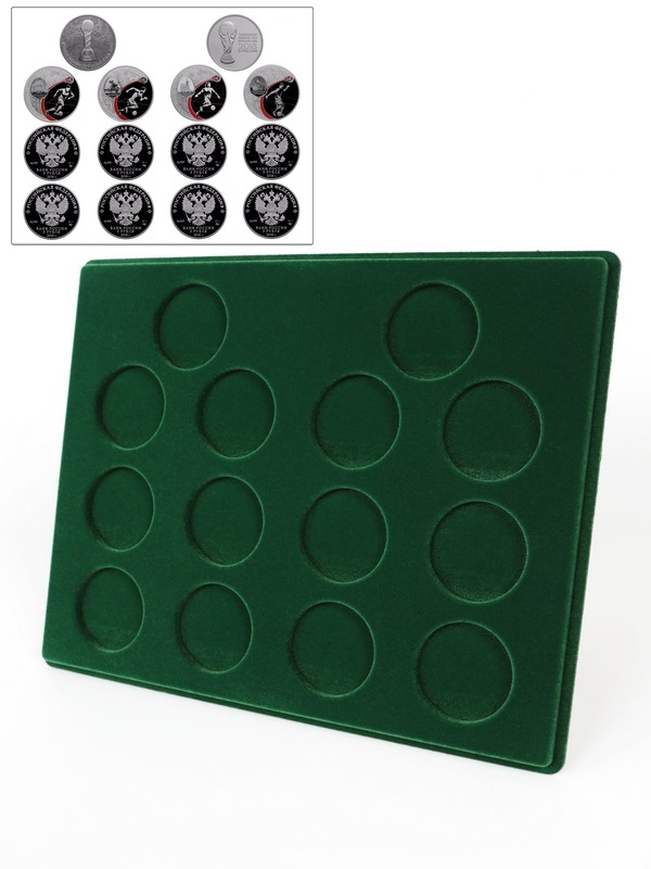 Планшет S (234х296х12 мм) для 14 серебряных монет Кубок Конфедераций 2017 и Чемпионат мира по футболу 2018 в капсулах