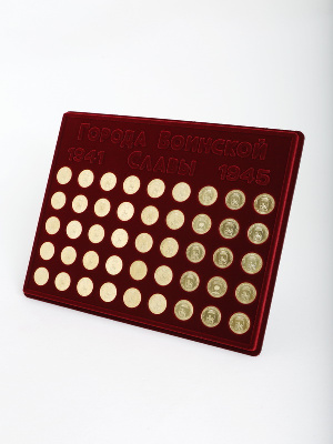 Планшет S (234х296х12 мм) для монет 10 рублей «Города Воинской Славы»