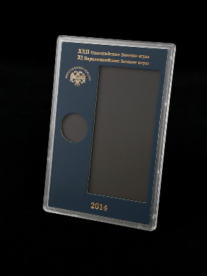 Буклет для хранения монет 25 рублей и 25 рублей в блистере «Сочи 2014», (в пластике)