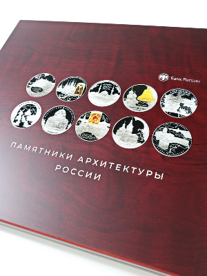 Нанесение изображения для серии монет Памятники архитектуры России