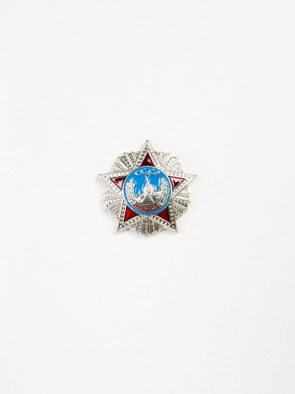 Миниатюрная копия Ордена Победы
