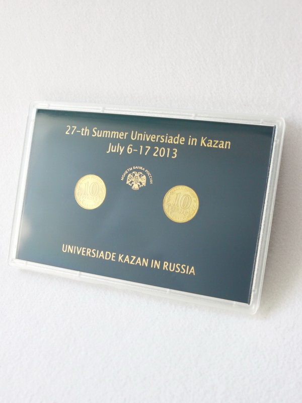 Подарочный набор «XXVII Всемирная летняя Универсиада 2013 года в г. Казани», (русско-английский текст), Вид 3 (в пластике), тёмно-синий