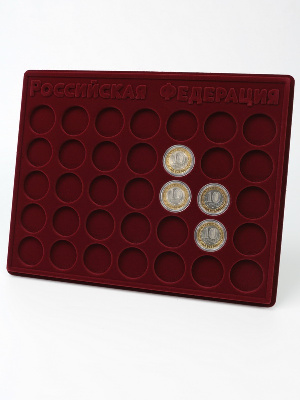 Планшет S (234х296х12 мм) для монет 10 рублей «Российская Федерация». В капсулах Leuchtturm