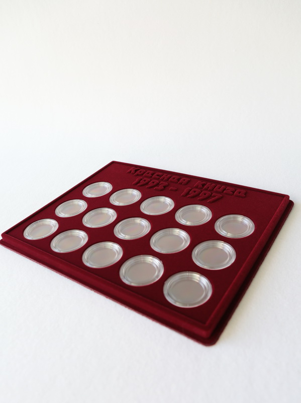  Набор из трёх планшетов S (234х296х12 мм) для серии монет 1 рубль серебра «Красная книга» 1993-1997гг, 1998-2002гг, 2003-2007гг, тёмно-бордовый