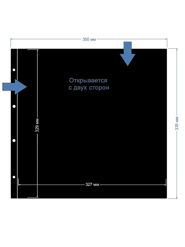 Листы-обложки MAXIMUM 1AS (350х335 мм) на 1 ячейку (327х329 мм). Упаковка из 5 листов. Leuchtturm, 329262