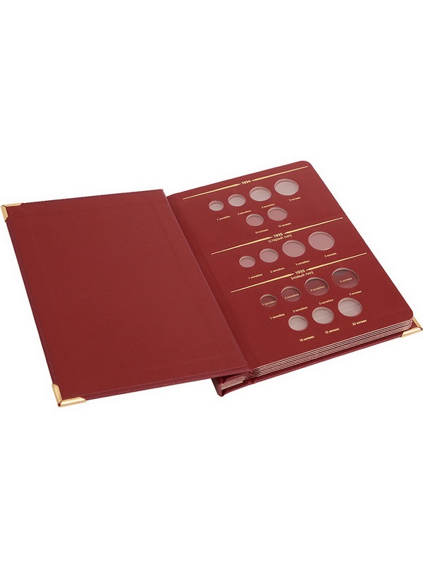 Альбом для монет РСФСР, СССР регулярного выпуска 1921-1957 гг. Серия «по годам». Том 2. Альбо Нумисматико, 036-20-06