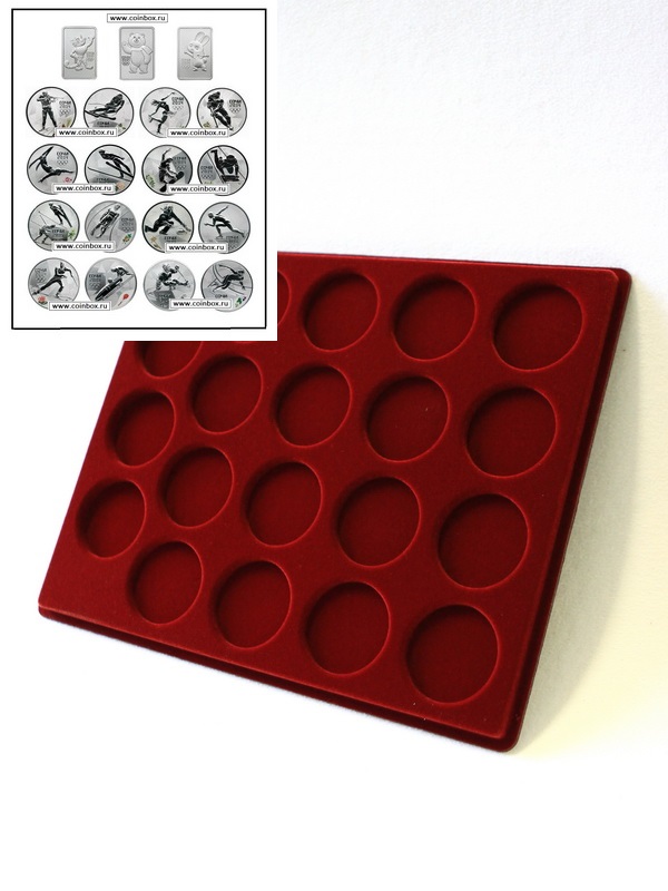  Планшет S (234х296х12 мм) для 19 Олимпийских монет Сочи-2014 в капсулах. Вертикальный, тёмно-бордовый