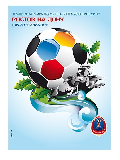  Планшет S (234х296х12 мм) для 3 монет 25 рублей и 3 монет 25 рублей в блистере «Футбол 2018» + Открытка. Ростов-на-Дону, зелёный