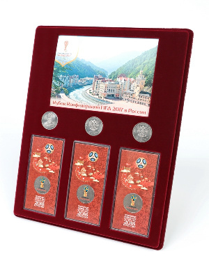 Планшет S (234х296х12 мм) для 3 монет 25 рублей и 3 монет 25 рублей в блистере «Футбол 2018» + Открытка. Сочи. Курорт «Роза Хутор»
