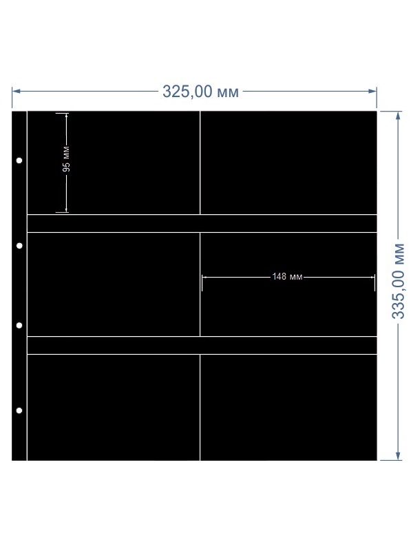 Листы-обложки MAXIMUM 5S (325х335 мм) на 6 ячеек (148х95 мм). Горизонтальные ячейки. Упаковка из 5 листов. Leuchtturm, 322444