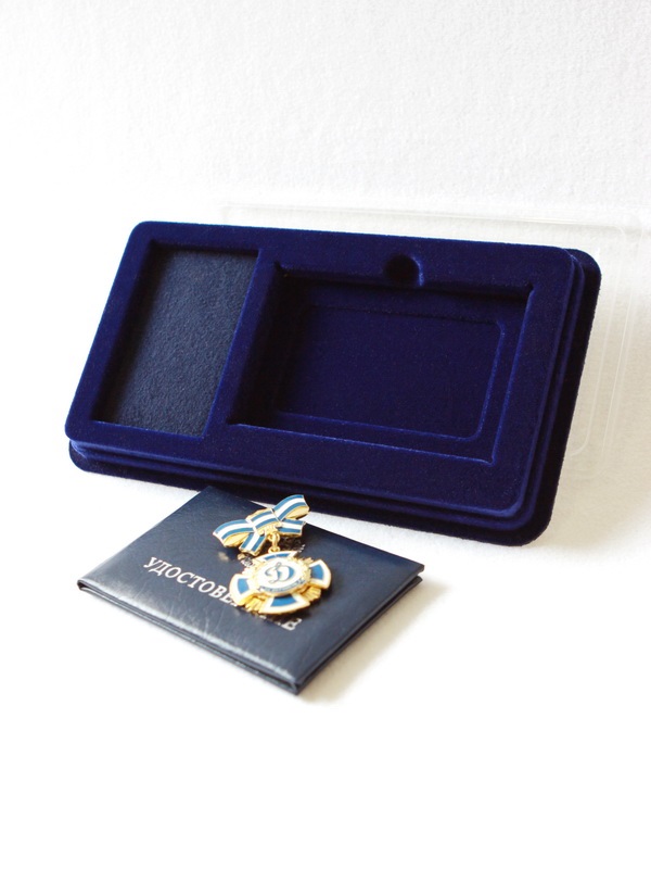  Сувенирная упаковка (201х114х20 мм) с поролоновой вставкой под универсальную медаль и горизонтальное удостоверение (65х100х10 мм), тёмно-синий