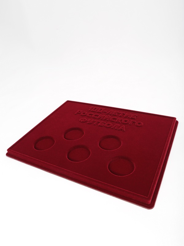  Планшет S (234х296х12 мм) для серии монет «100-летие Российского футбола», тёмно-бордовый