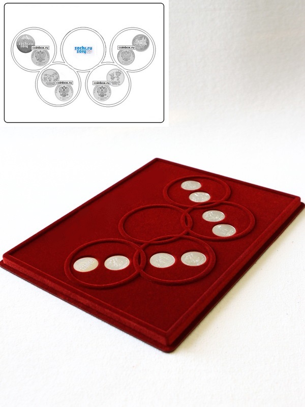  Планшет S (234х296х12 мм) для 8 Олимпийских монет Сочи-2014 без капсул (5 колец), тёмно-бордовый