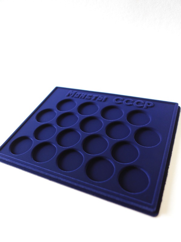  Планшет S (234х296х12 мм) для хранения монет СССР. Для 18 монет в капсулах (диаметр 44 мм), тёмно-синий