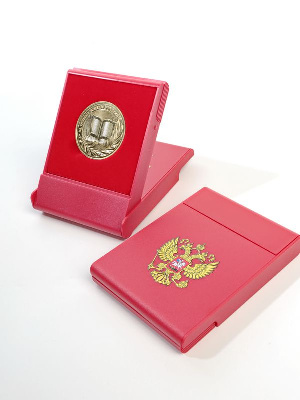 Футляр пластиковый (79х106х16 мм) для медали «За особые успехи в учении». С цветным гербом