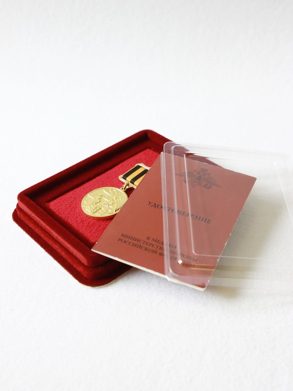  Сувенирная упаковка (110х139х22 мм) с поролоновой вставкой (59х97 мм) под универсальную медаль и удостоверение (81х112х5 мм), тёмно-бордовый