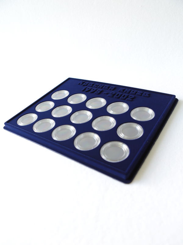  Набор из трёх планшетов S (234х296х12 мм) для серии монет 1 рубль серебра «Красная книга» 1993-1997гг, 1998-2002гг, 2003-2007гг, тёмно-синий