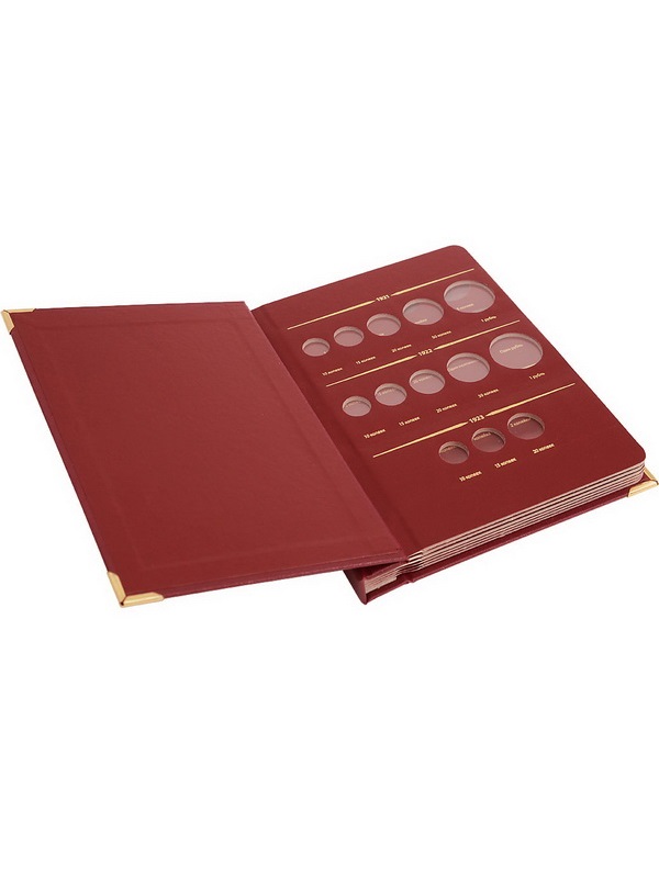 Альбом для монет РСФСР, СССР регулярного выпуска 1921-1957 гг. Серия «по годам». Том 1. Альбо Нумисматико, (035-20-06) 035-22-06