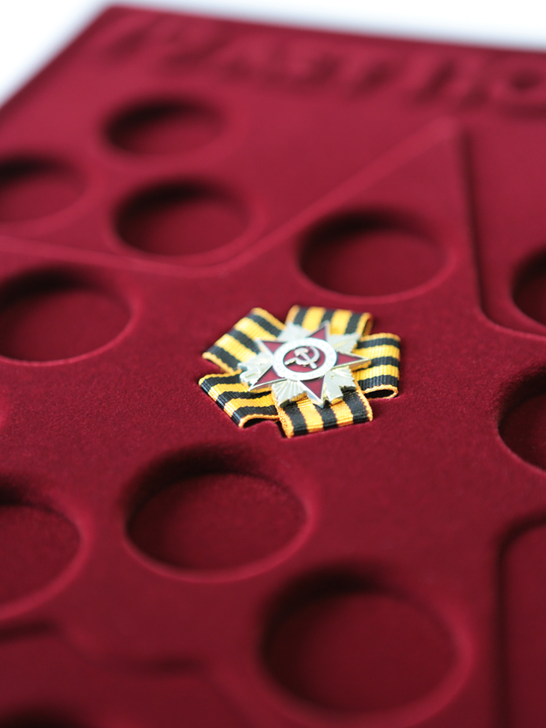  Планшет S (234х296х12 мм) для 21 монеты. Для серии монет 70-летие Победы в Великой Отечественной войне 1941-1945 гг. с миниатюрной копией Ордена. Георгиевская лента (бантик). Монеты в капсулах Leuchtturm, тёмно-бордовый