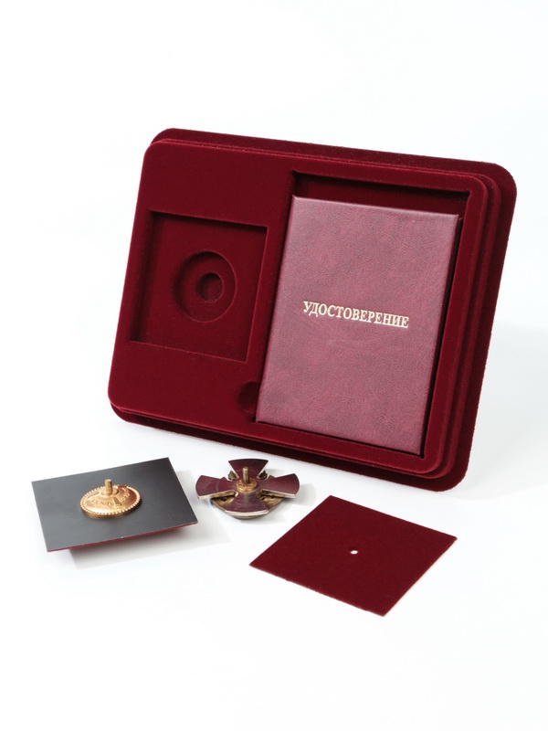  Сувенирная упаковка (181х142х22 мм) под знаки с винтами и удостоверение (81х112х8 мм), тёмно-бордовый