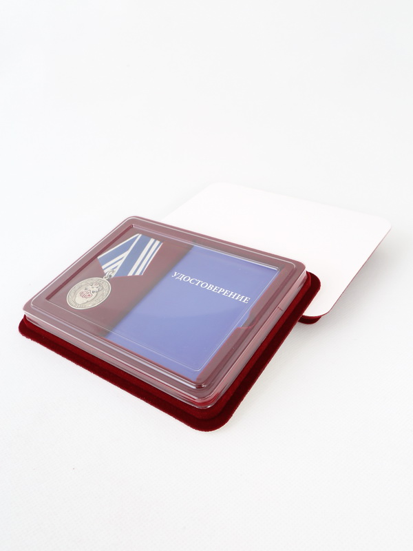  Сувенирная упаковка (181х142х22 мм) под медаль РФ d-32 мм и удостоверение (75х105х6 мм), тёмно-синий
