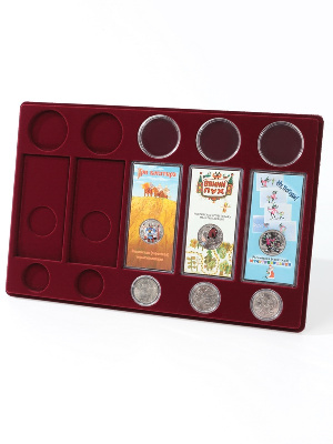 Планшет L (222х333х13 мм) для 5 обычных монет 25 рублей в капсулах Leuchtturm, 5 цветных монет 25 рублей в блистере и 5 серебряных монет 3 рубля в капсулах