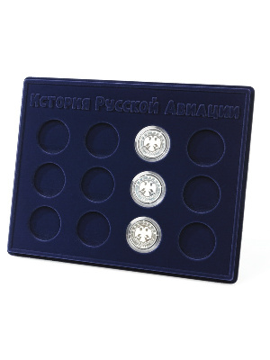 Планшет S (234х296х12 мм) для серии монет «История русской авиации» (12 ячеек)