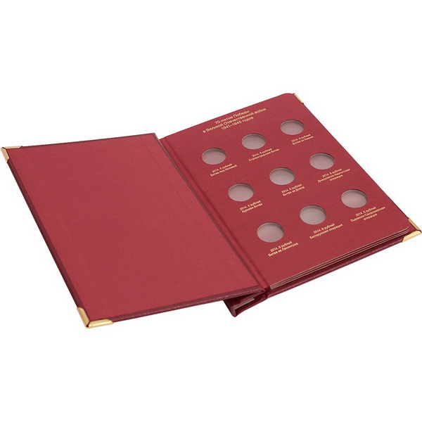 Альбом для памятных монет России серии «70-летие Победы в ВОВ 1941–1945 годов». Альбо Нумисматико, 069-20-04