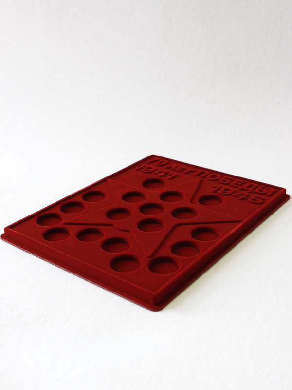  Планшет S (234х296х12 мм) для 18 монет. Для серии монет «70-я годовщина Победы в Великой Отечественной войне 1941-1945 гг. Битвы и операции Великой Отечественной Войны». Монеты в капсулах Leuchtturm, тёмно-бордовый