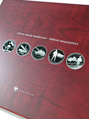 Нанесение изображения для серии монет Вооруженные силы Российской Федерации