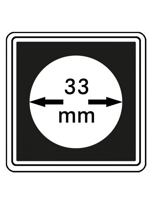 Капсулы Carree для монет 33 мм (в упаковке 4 шт). Lindner, 2240033