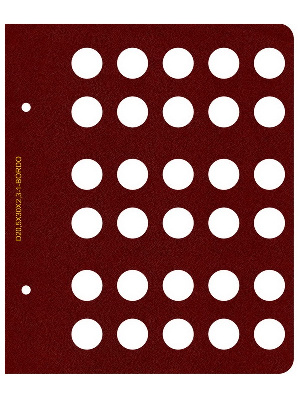 Лист для монет диаметром 20,5 мм (30 ячеек). Альбо Нумисматико