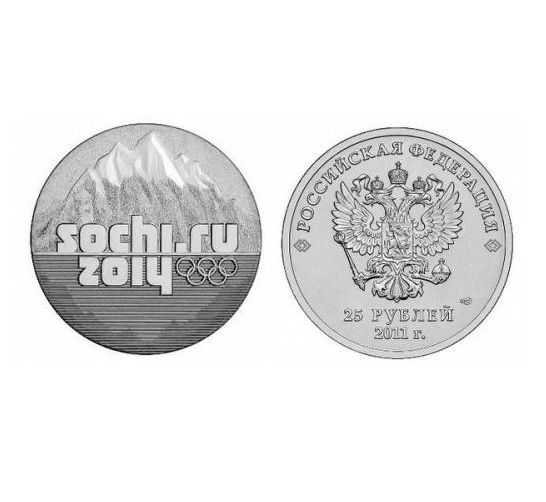  Подарочный набор с монетами «Сочи 2014», (в пластике). Выпуск 1, тёмно-бордовый