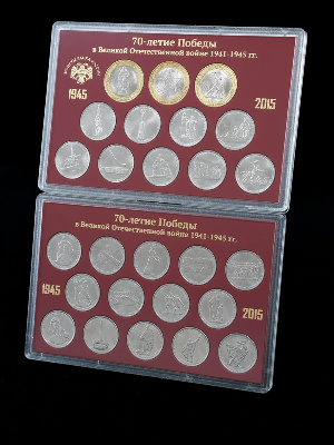 Подарочный набор из двух буклетов  с монетами «70-летие Победы в ВОВ» и «Подвиг советских воинов, сражавшихся на Крымском полуострове в годы ВОВ» (в пластике). 26 монет