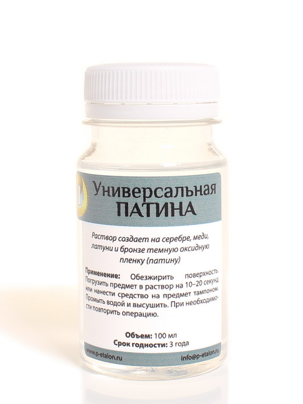 Универсальная патина. Эталон