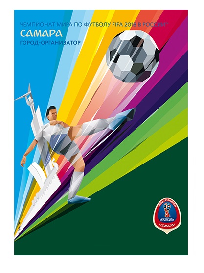  Планшет S (234х296х12 мм) для 3 монет 25 рублей и 3 монет 25 рублей в блистере «Футбол 2018» + Открытка. Самара, тёмно-бордовый